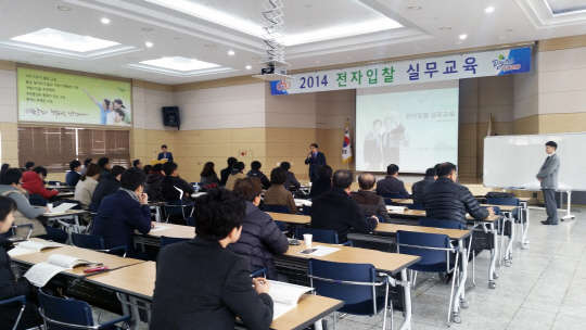 구로구는 "기업 실무자들이 전자입찰 참여 시 '구로구 입찰정보시스템'을 효율적으로 사용할 수 있도록 돕기 위해 전자입찰 실무교육을 마련한다"고 24일 밝혔다.    구로구 제공